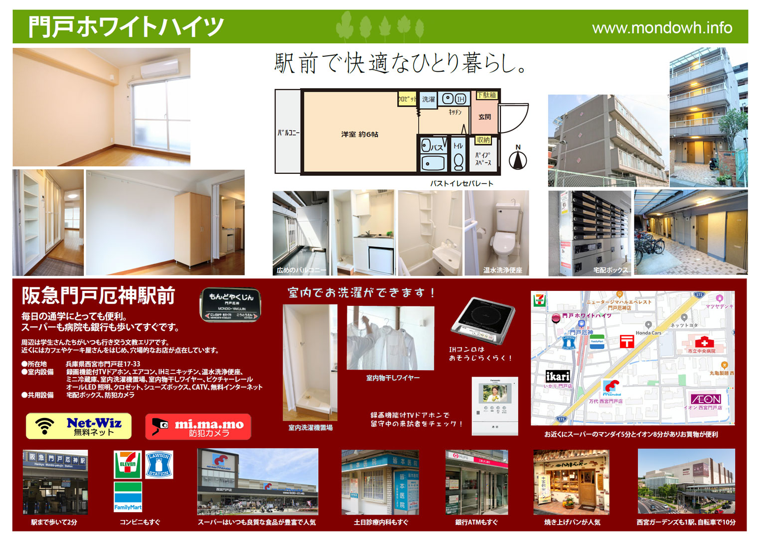 ��ͥۥ磻�ȥϥ��ĥѥ�ե�å�