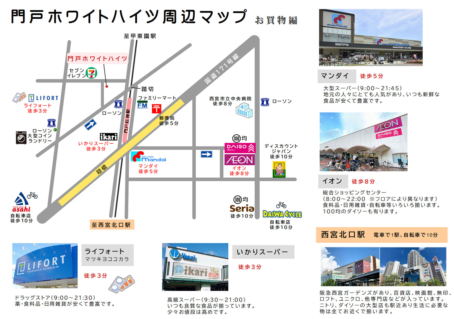 ��ͥۥ磻�ȥϥ��ļ��եޥåפ���ʪ��